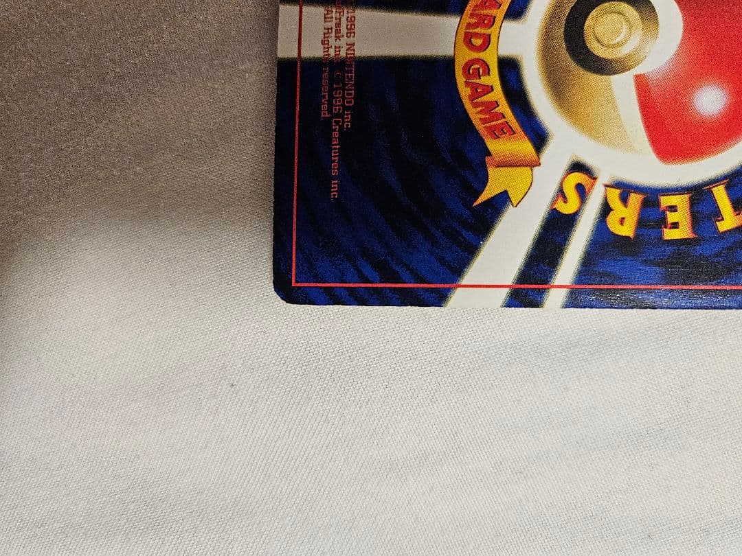 ミュウツーとミュウの旧裏　次世代ワールドホビーフェア付属プロモ