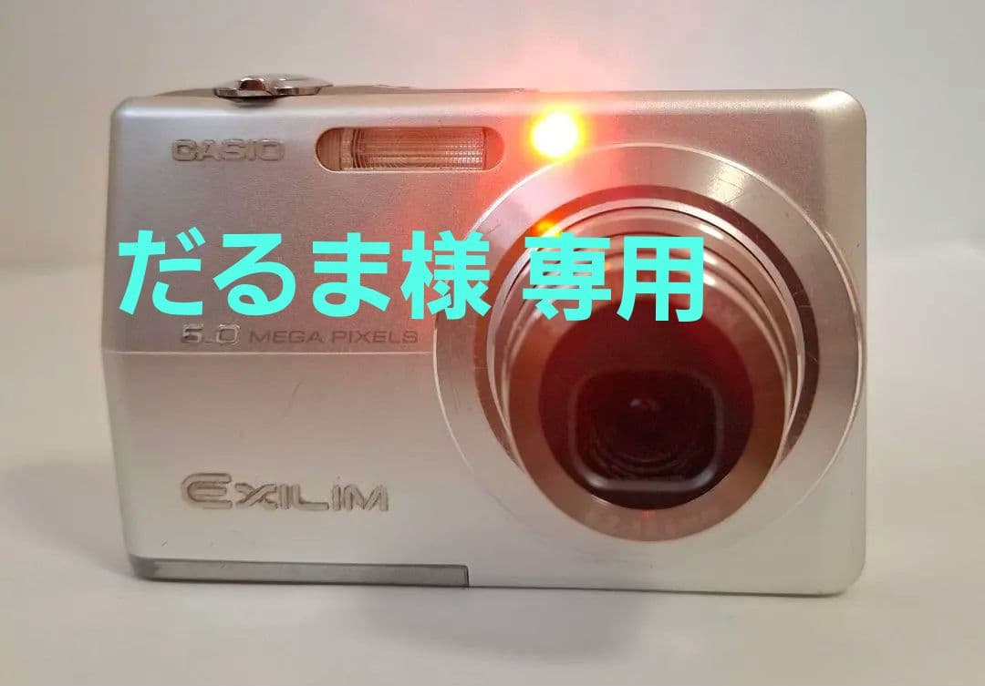 カシオ CASIO EXILIM EX-Z600 デジタルカメラ
