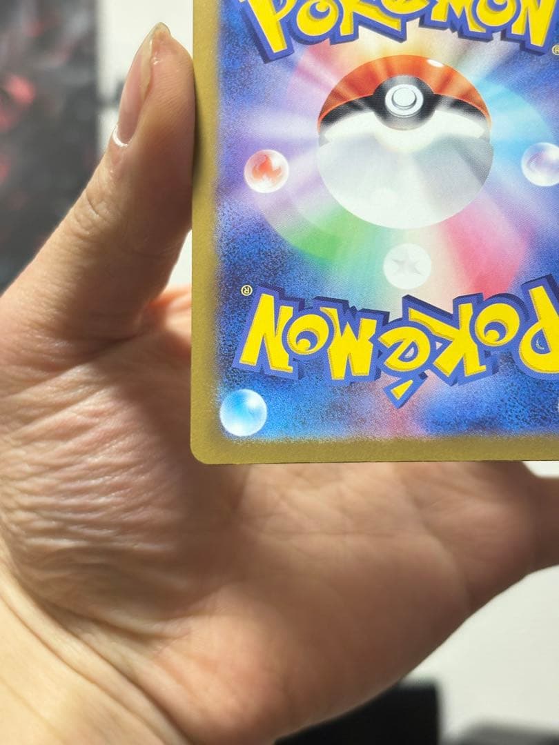 メガゲンガーex SAR 240/193 ポケモンカード