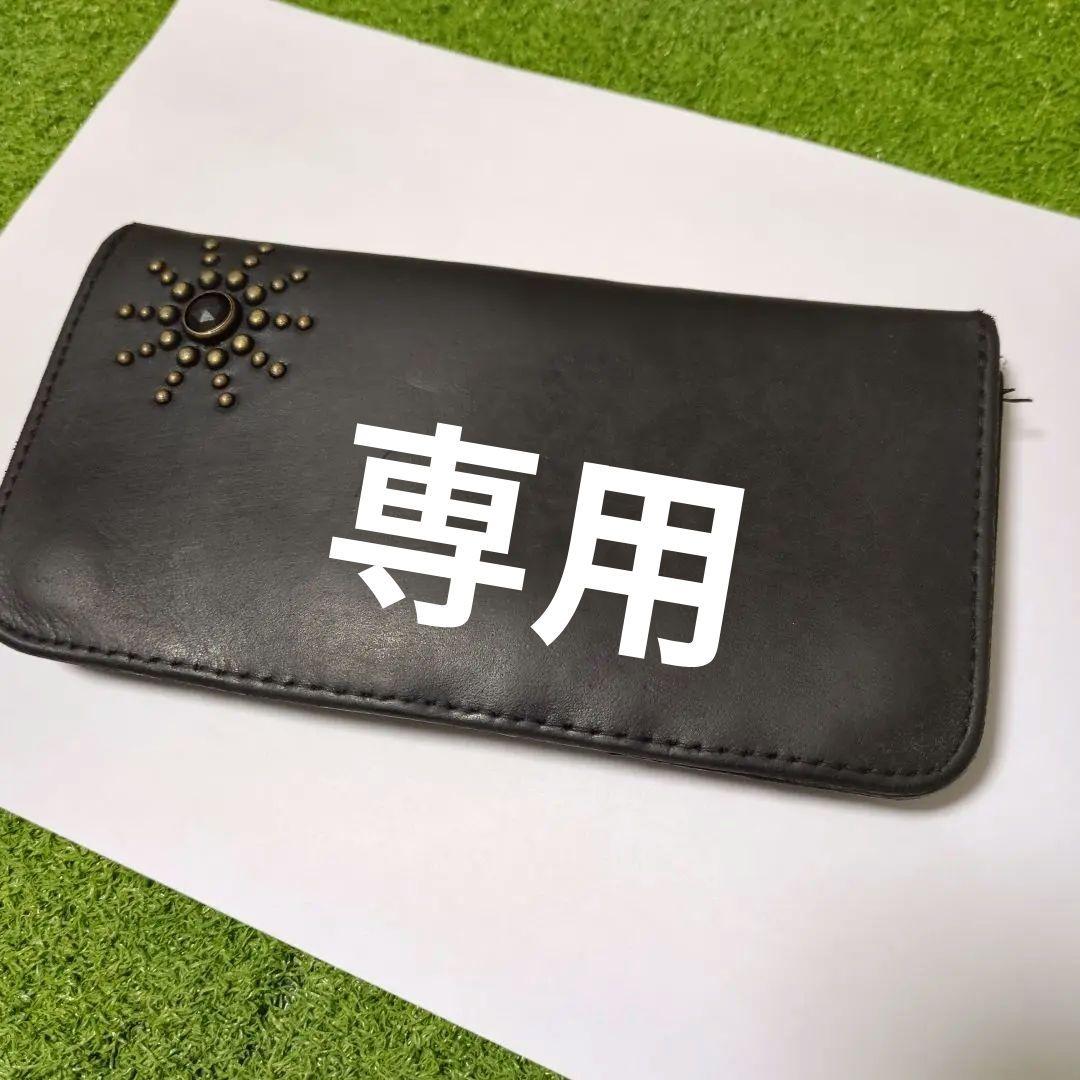 HTC ブラックスタッズ 黒長財布