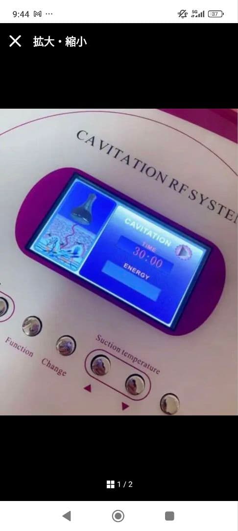 業務用、キャビテーション30K＋マルチポーラ式RFラジオ波＋RFバキューム付き