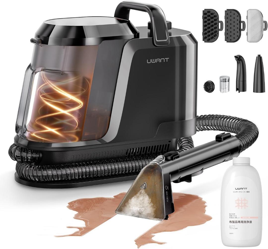 uwant 100℃蒸気噴射 18000Pa超強吸引力スチームクリーナー　★