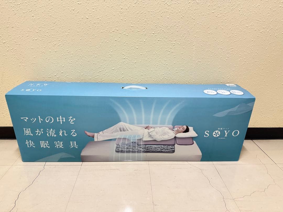 アテックス ATEX 快眠マット SOYO（そよ） AX-DM050H