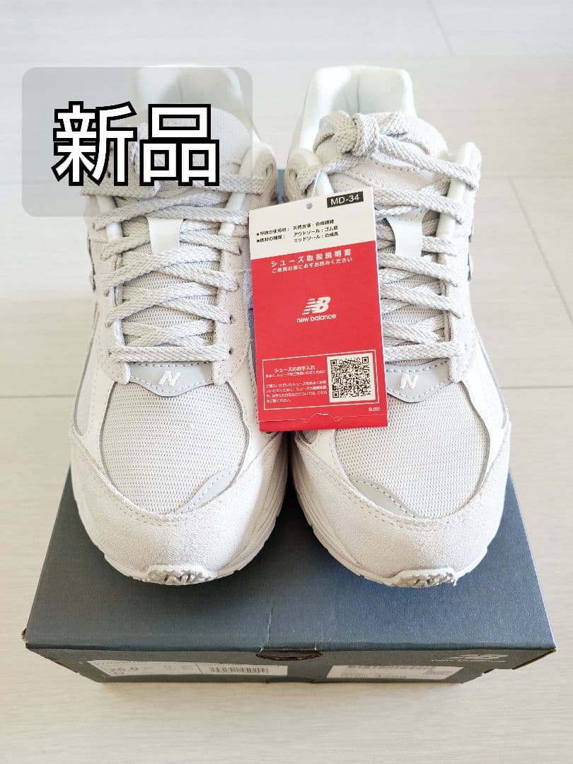 新品 ニューバランス 2002RGR ライトグレー 26.0