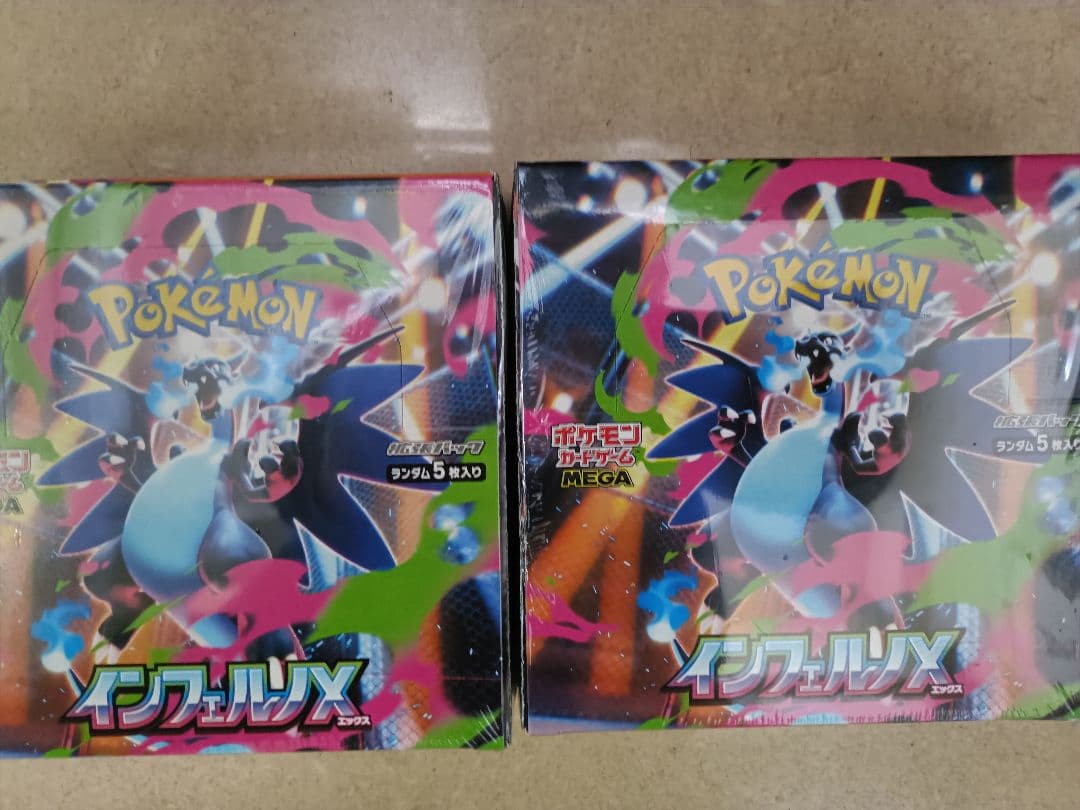 ポケモンカードゲーム インフェルノＸ 2BOXシュリンク付き
