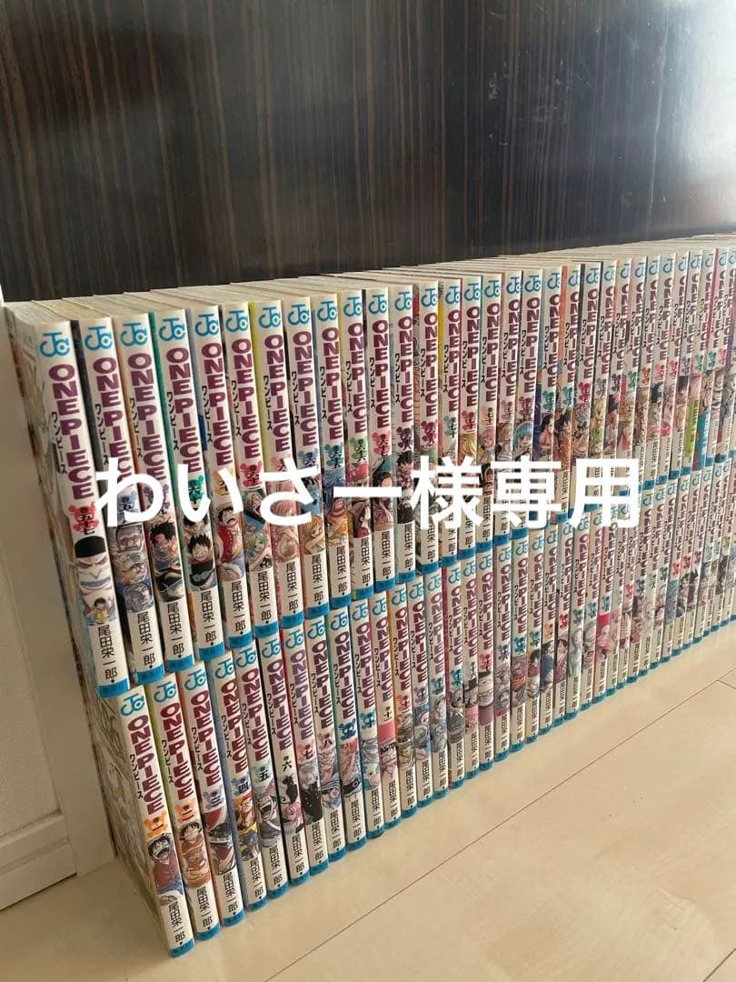ONE PIECE 1〜109巻セット
