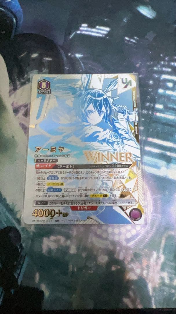 ユニオンアリーナアーミヤ ユニオンレアWINNER