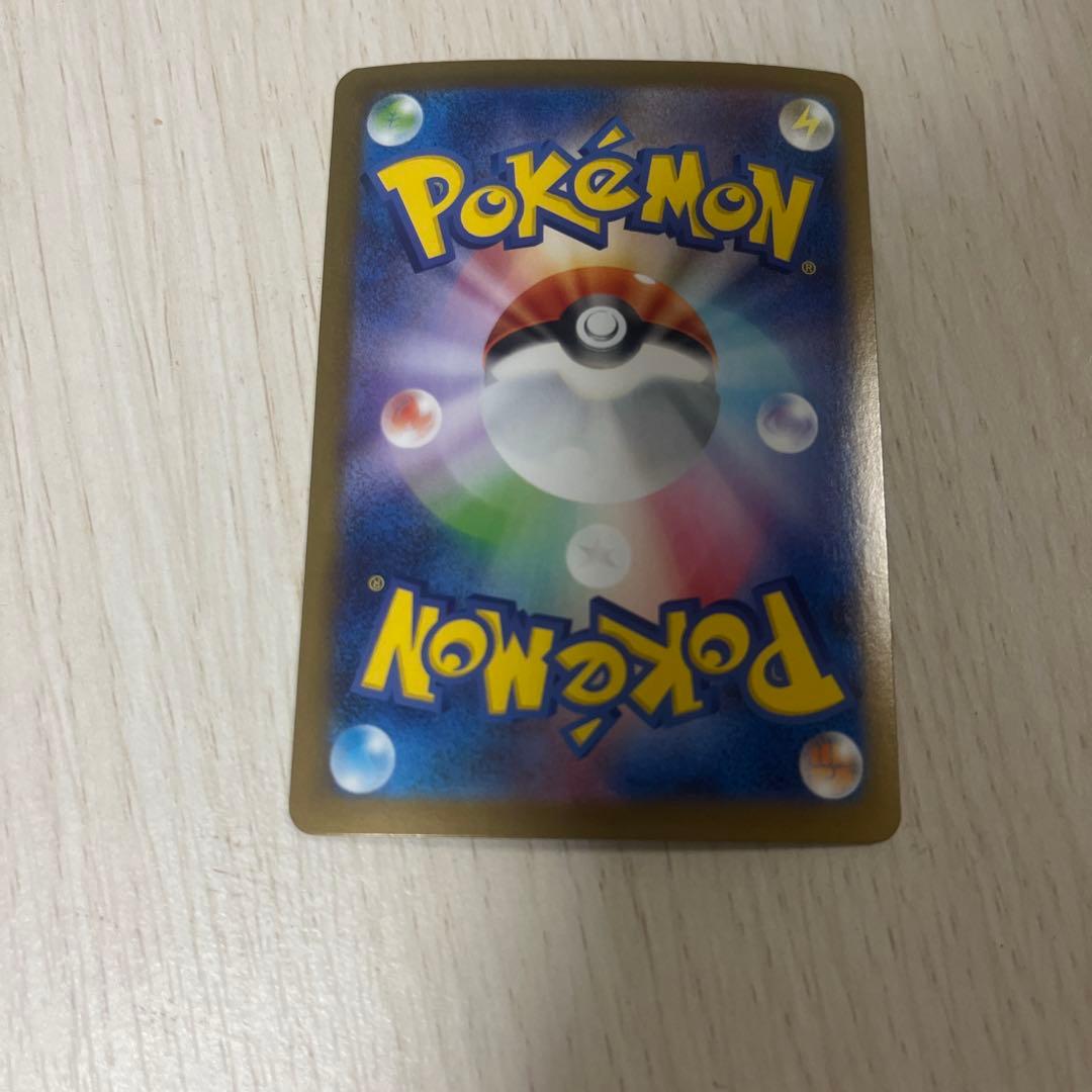 メガサーナイトEX 360HP フェアリータイプ