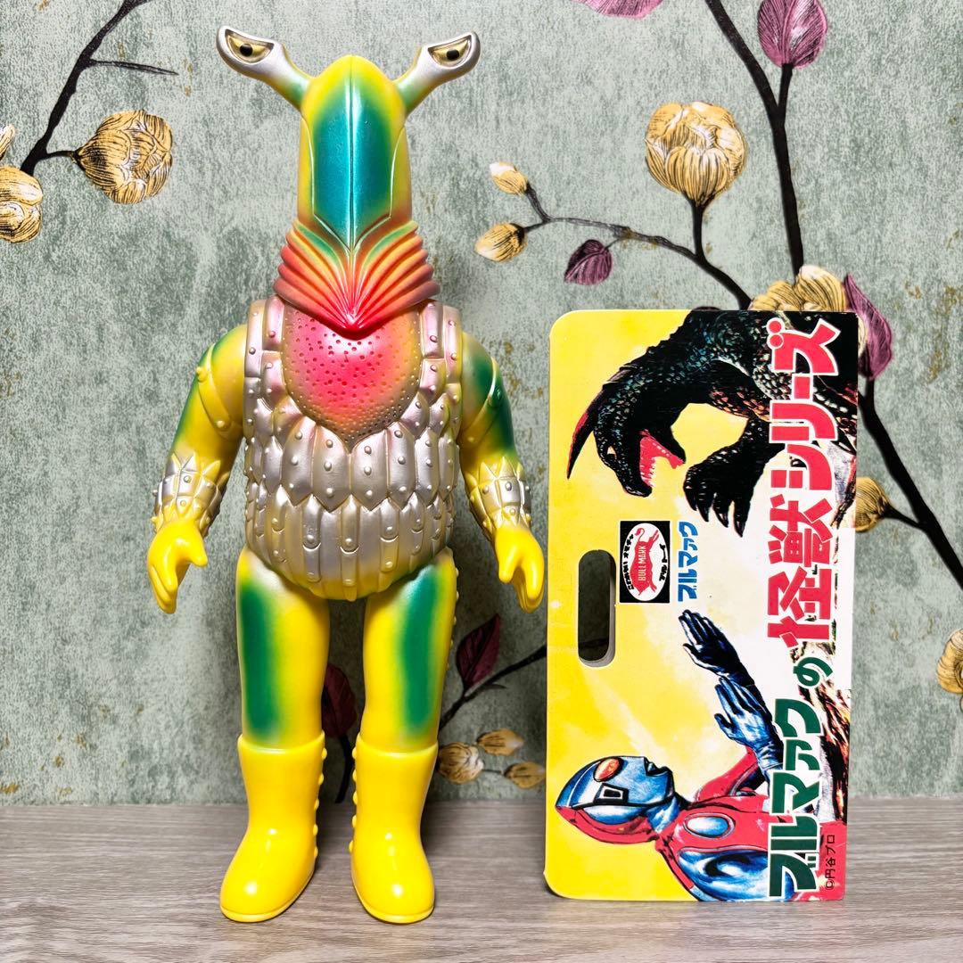 ブルマァク 『ペガッサ星人』 1998年復刻 ウルトラセブン