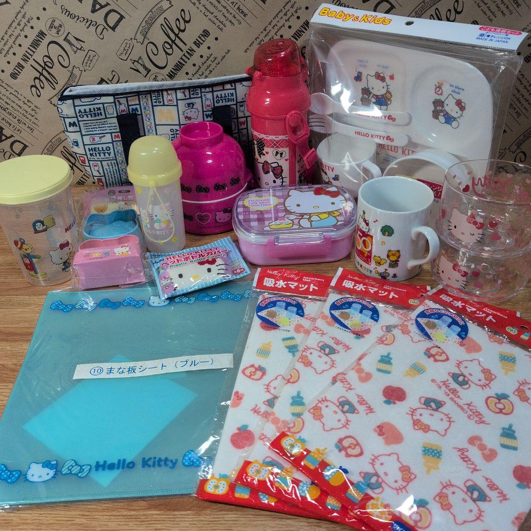 ハローキティグッズまとめ売り50点セット