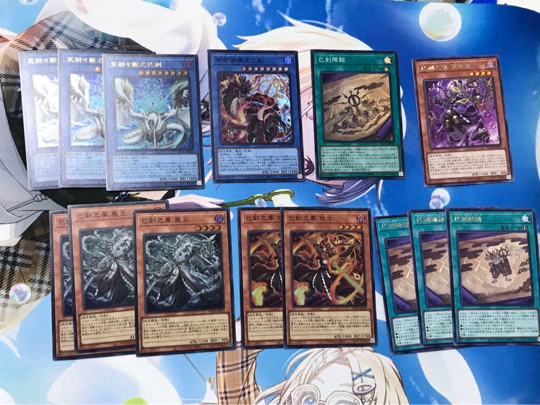 遊戯王 ミツルギ デッキパーツ 巳剣 ハバキリ