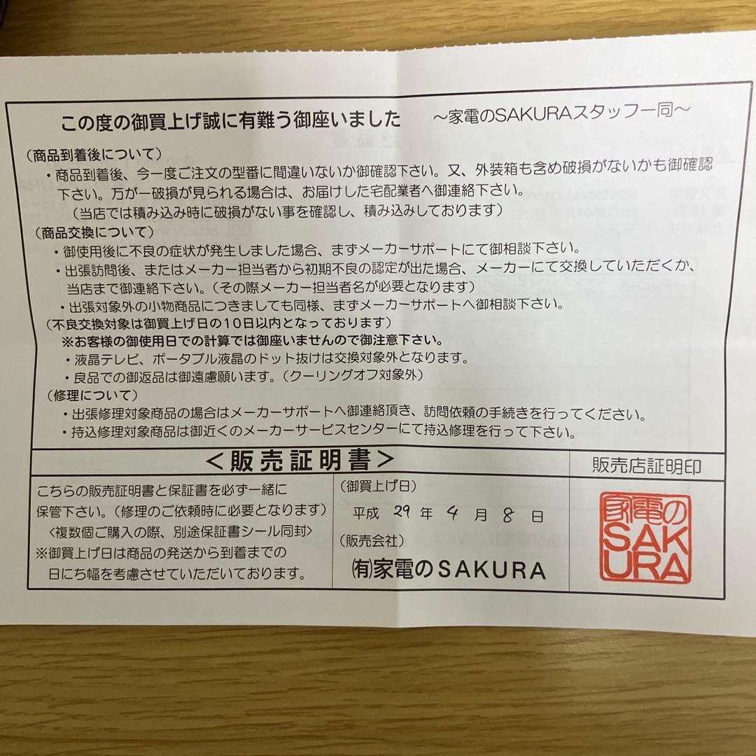 Panasonic HC-V360M ビデオカメラ、ケース、SDカード付