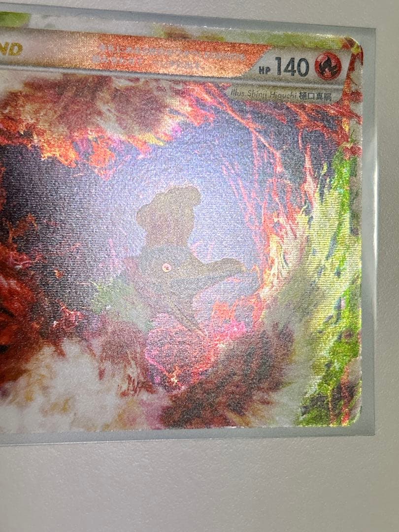 ホウオウ LEGEND L1