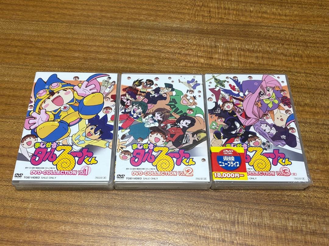 全話DVD まじかる☆タルるートくん DVDコレクション 全3巻セット