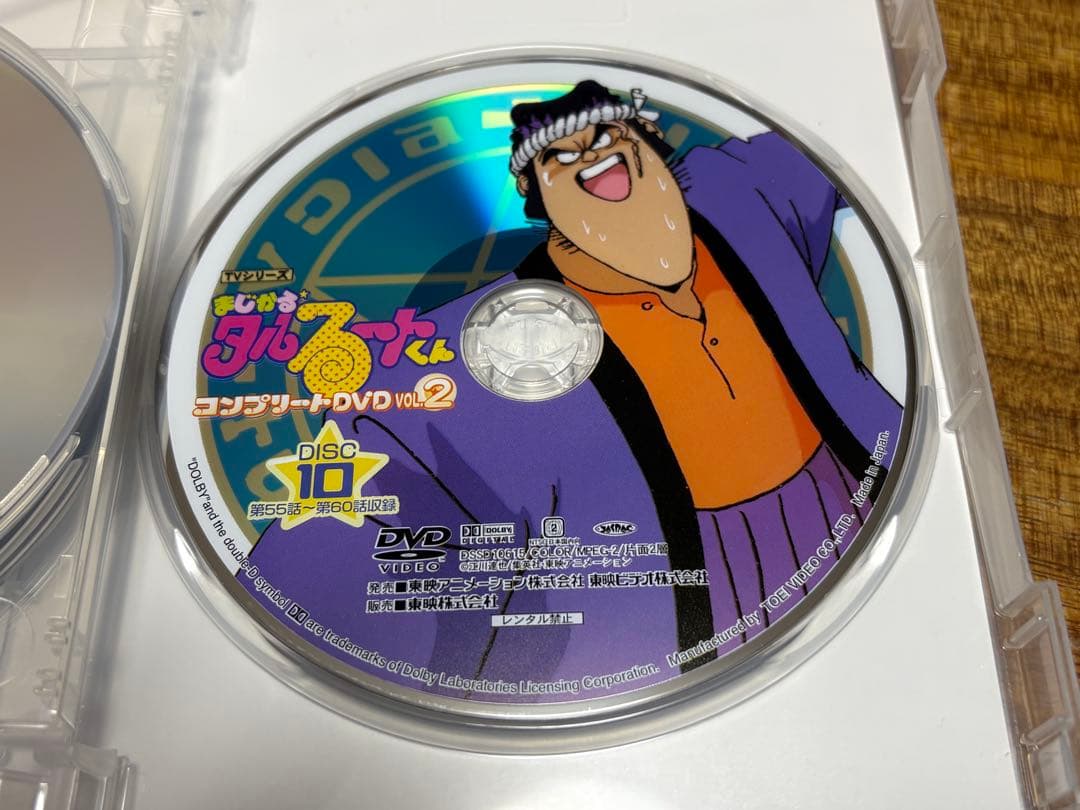 全話DVD まじかる☆タルるートくん DVDコレクション 全3巻セット