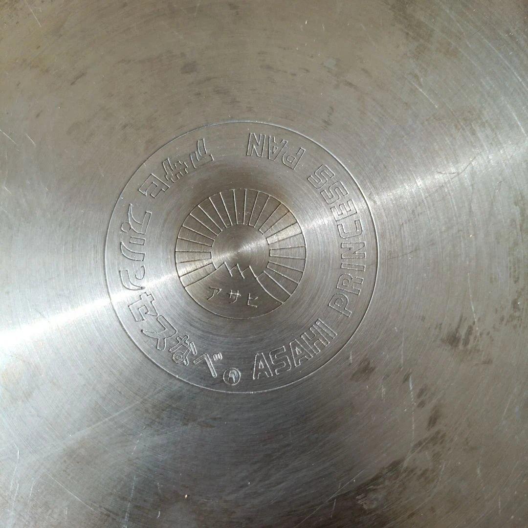 アサヒ軽金属 プリンセス鍋セット蓋付き