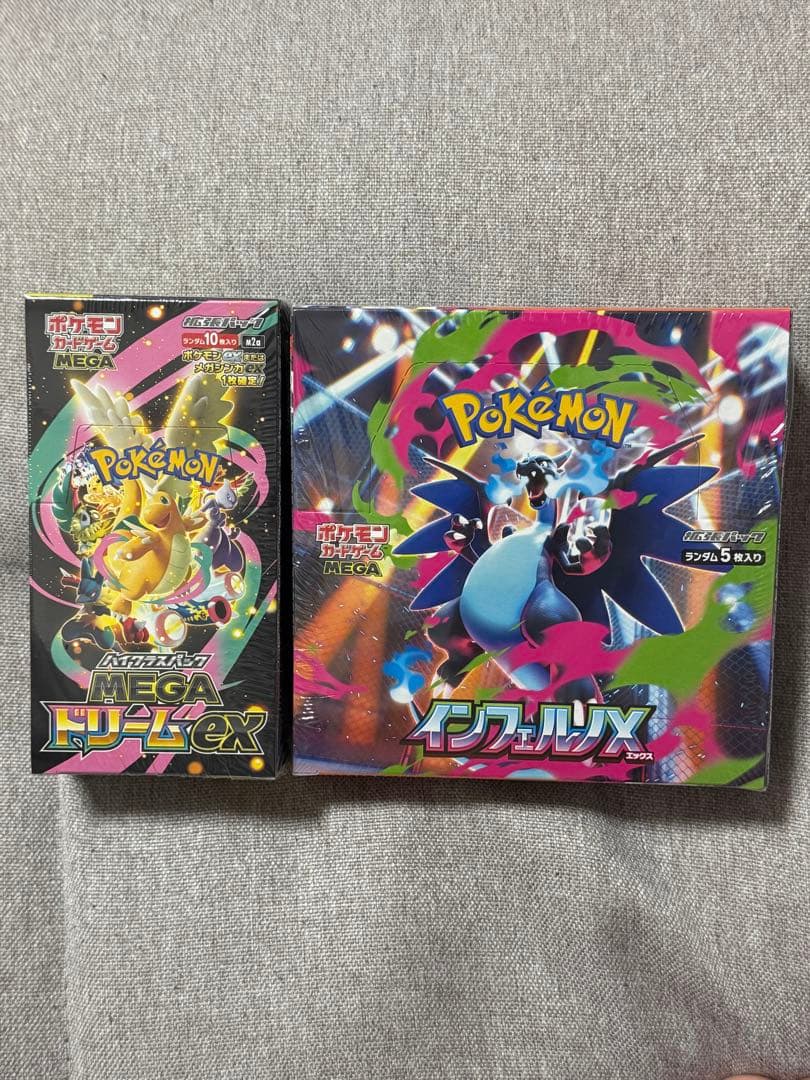 ポケモンカード　インフェルノ　メガドリーム　シュリンク付き