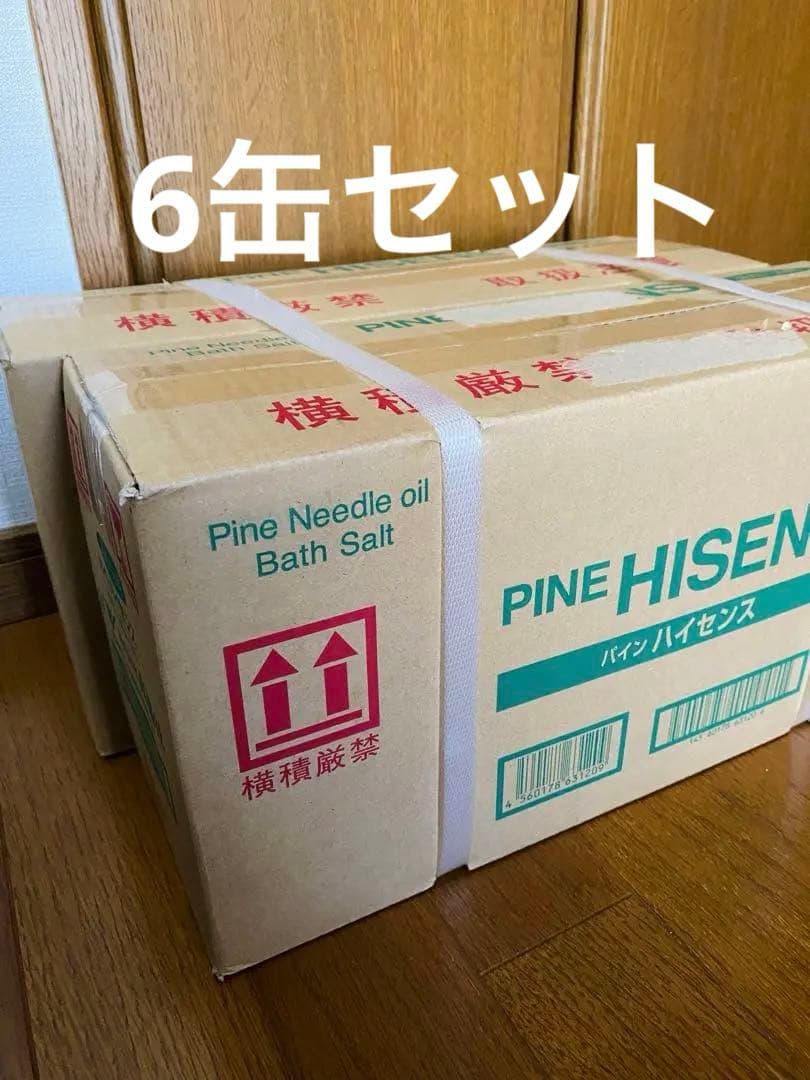 【パインハイセンス】3缶入×2箱セット　まとめ売り　入浴剤　高陽社