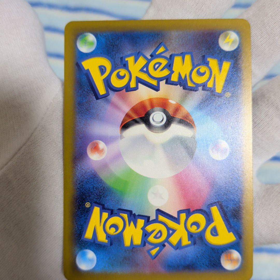 ふ*り様 ポケカ　ミミッキュマニア向け！PSA10一枚＋3枚おまけ画像通りのセッ