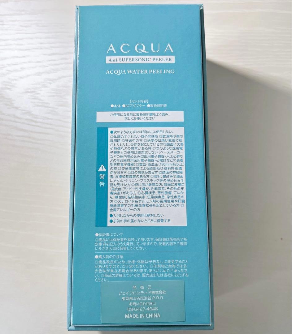 ボディ・フェイスケア ACQUA WATER PEELING