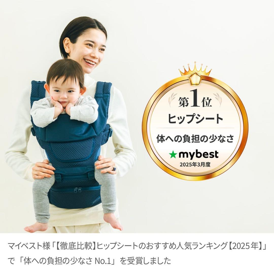 izu【未使用】BABY&Me / Beren firstセット