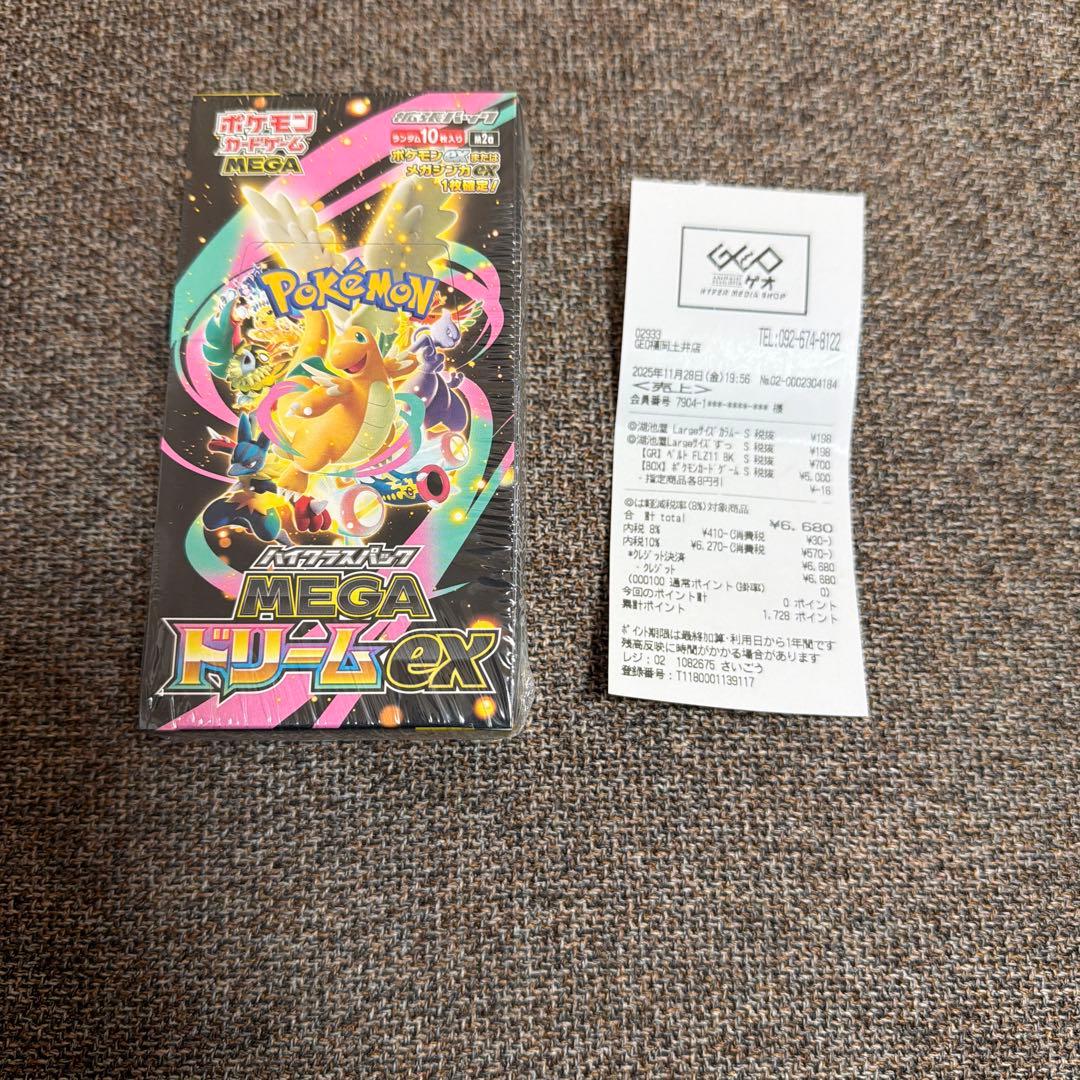 ポケモンカードゲーム メガドリームEX 10パック入り