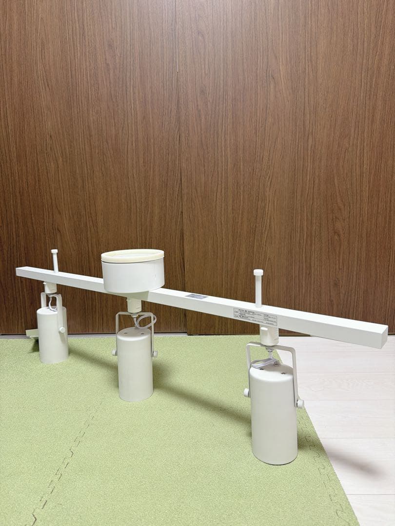 美品　無印良品　システムライト＋スポットライト