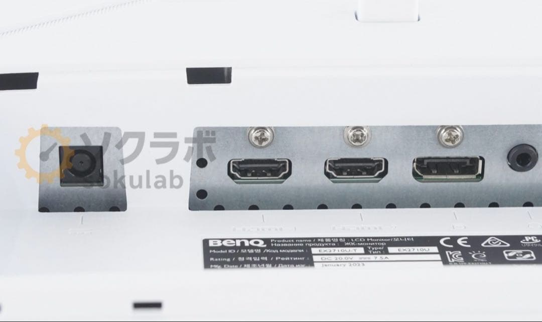 MOBIUZ EX2710U／4K 144Hz ゲーミングモニター