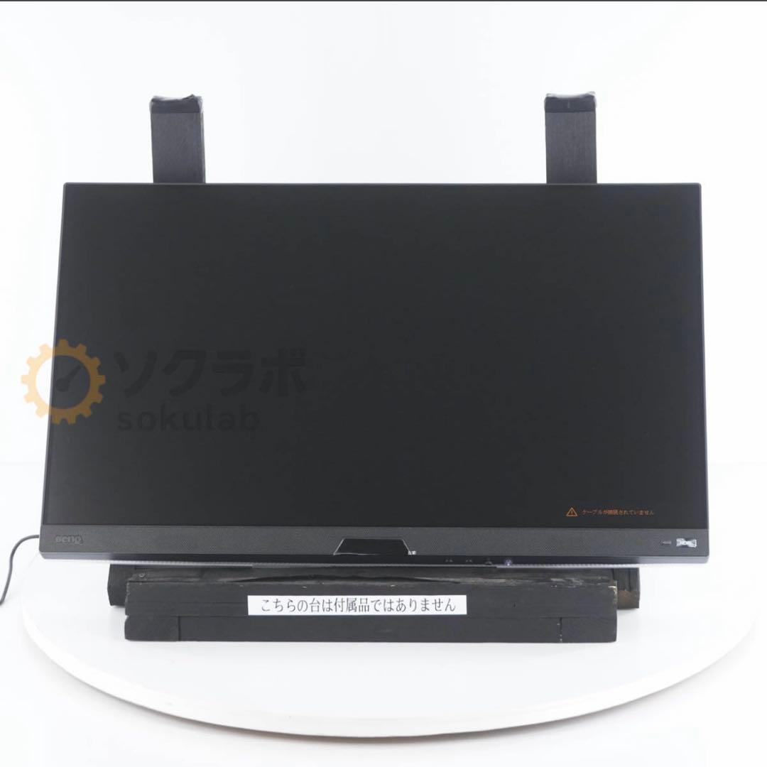 MOBIUZ EX2710U／4K 144Hz ゲーミングモニター