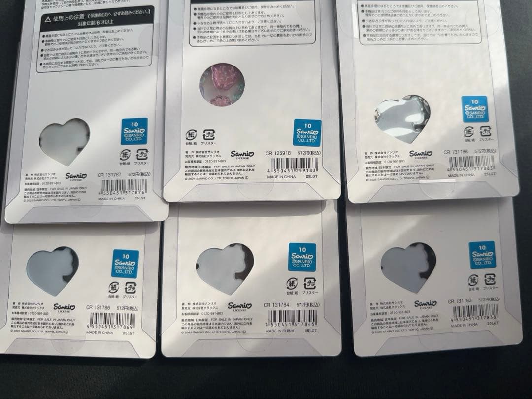 正規品 サンリオ うるちゅるポップシール 6枚セット