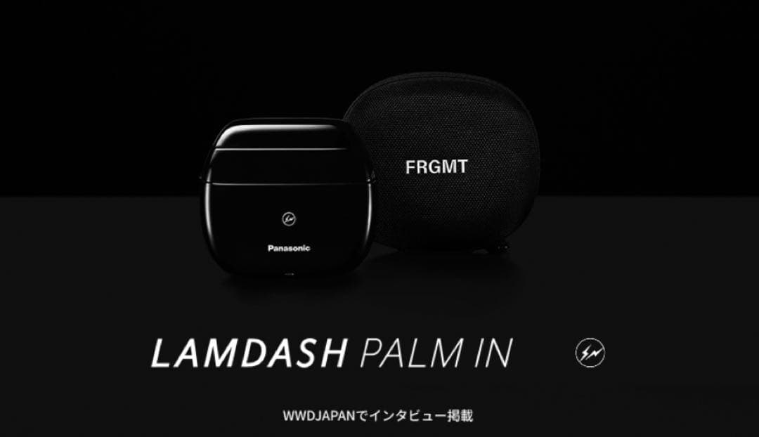 Panasonic LAM DASH PALM IN フラグメントコラボ