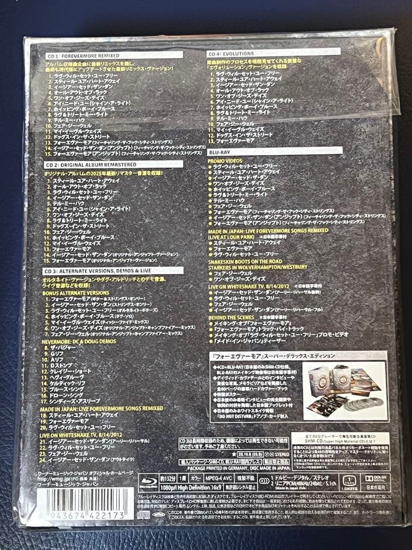 洋楽 WHITESNAKE FOREVERMORE : DELUXE EDITION