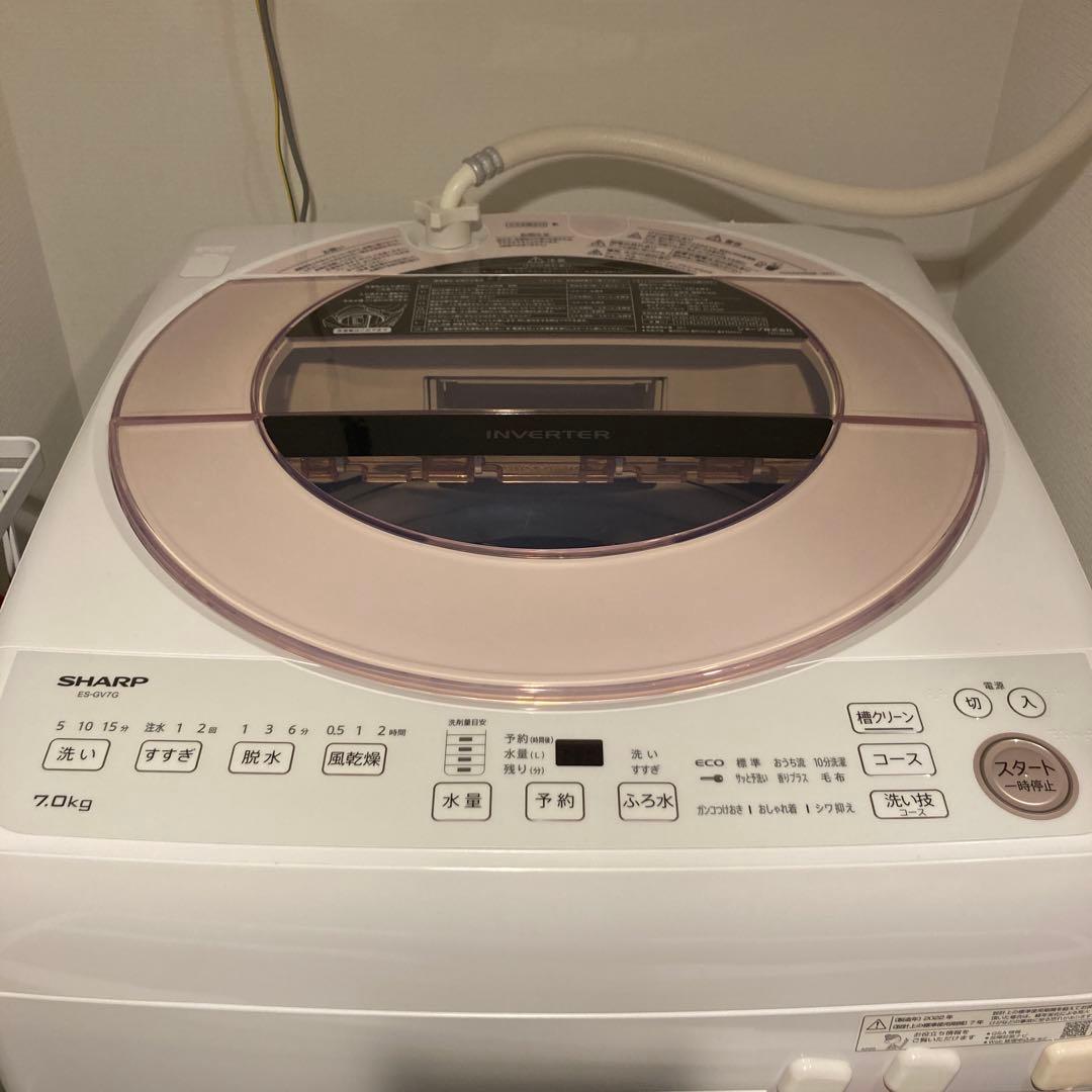 【送料込】SHARP 7kg 洗濯機 動作確認済み！