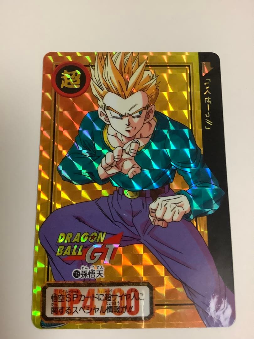ドラゴンボールカードダスGT 6枚セット　本弾