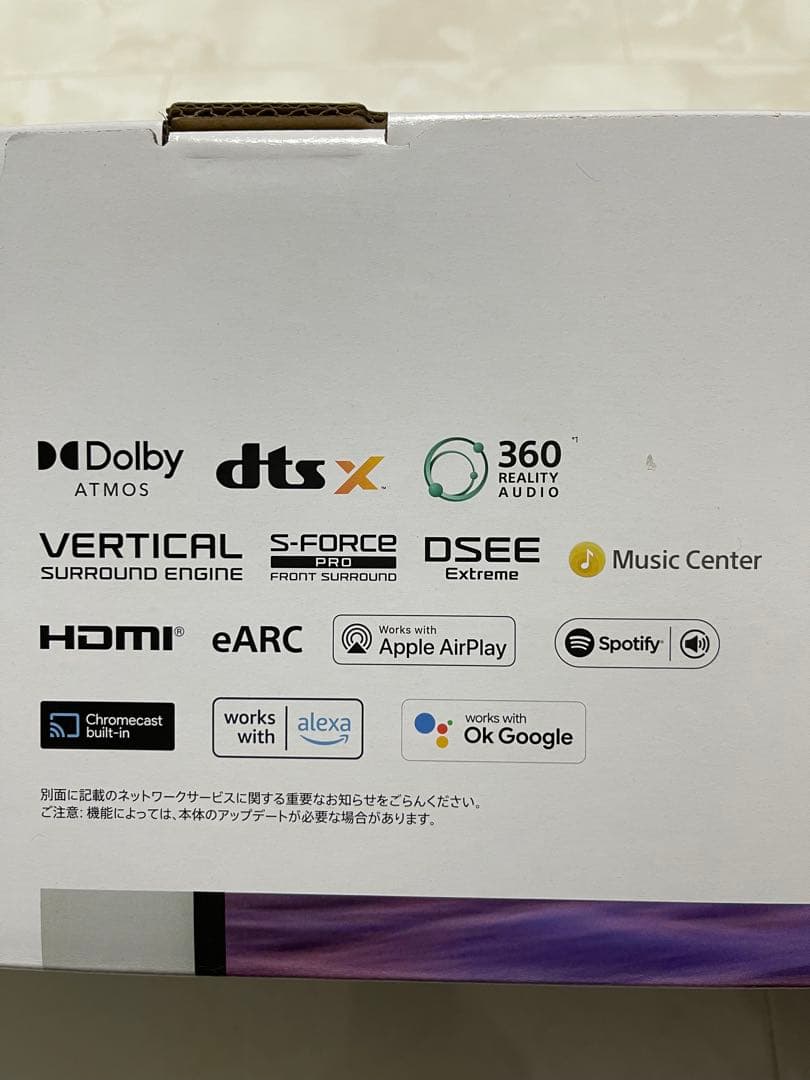 【新品・未開封】SONY HT-A3000 サウンドバー