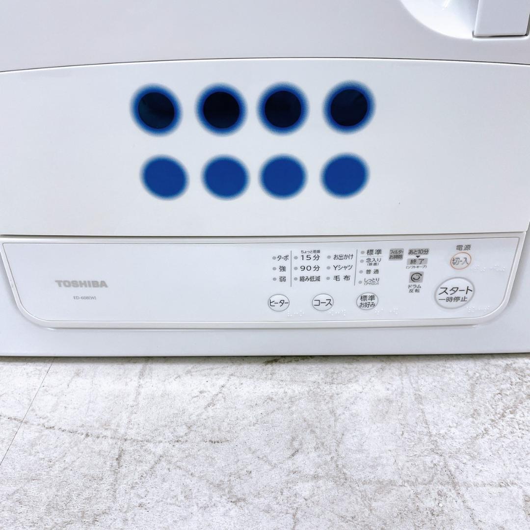 2023年製 TOSHIBA 電気式衣類乾燥機 ED-608 ホワイト
