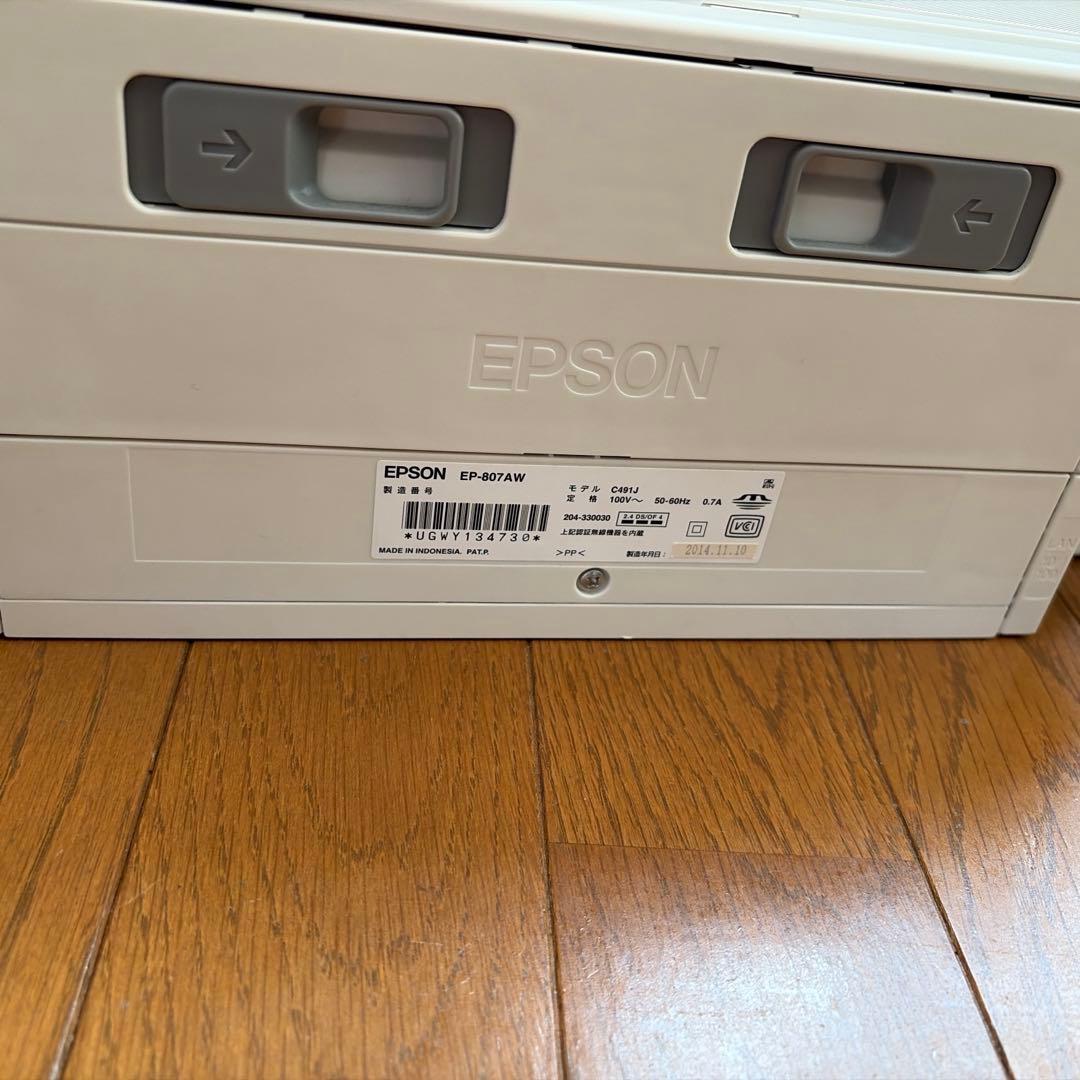 EPSON EP-807AW プリンター