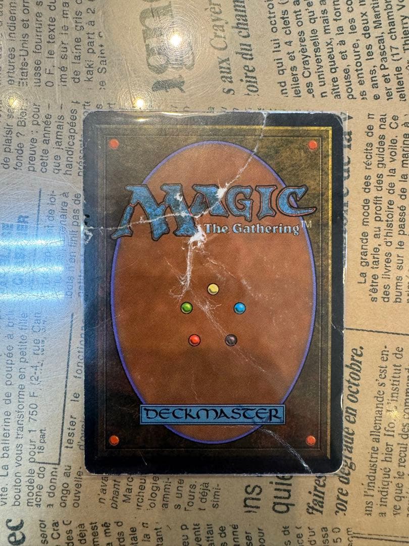 笑*門様 MTG The Tabernacle at Pendrell Vale