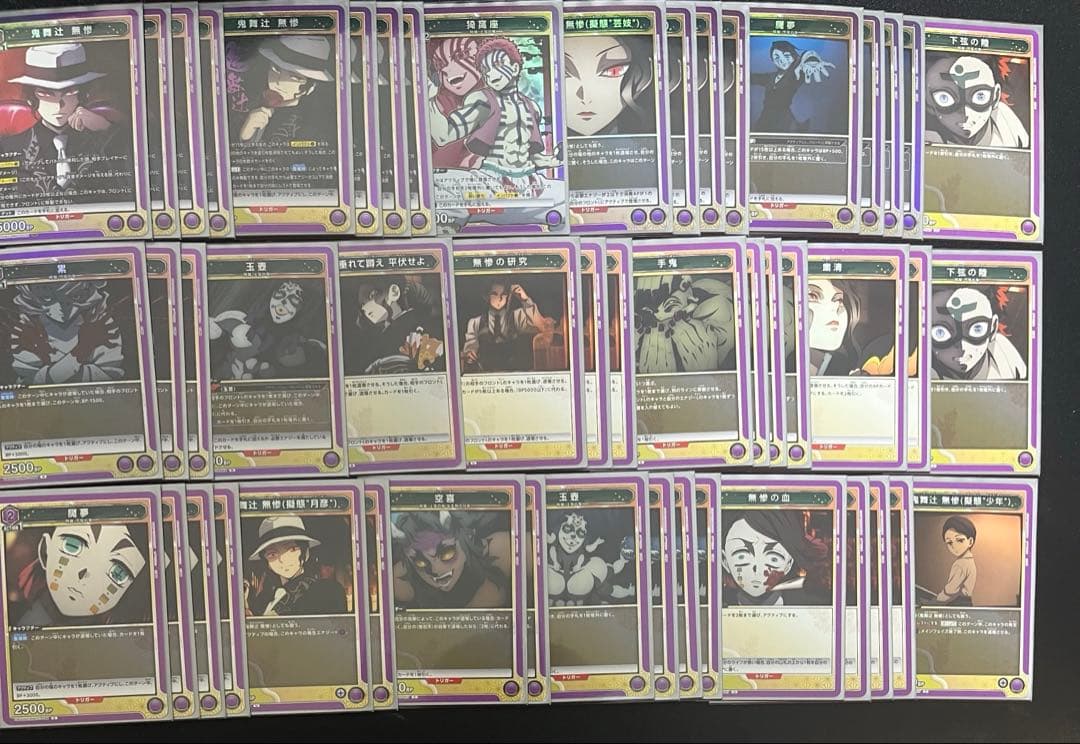 早い者勝ち‼️ 鬼舞辻無惨　鬼滅の刃　デッキ