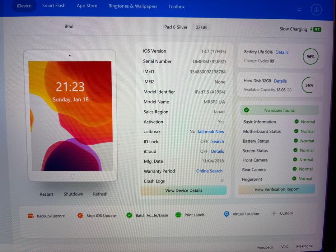iPad本体 apple iPad 6 Wi-Fi cellular