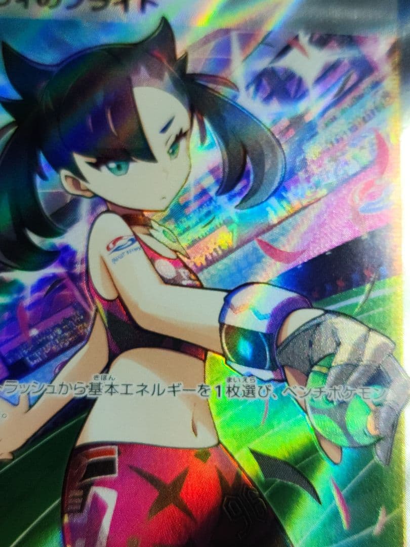 スタートデッキ100 101 マリィのプライド SR　UR　マリィの練習スリーブ