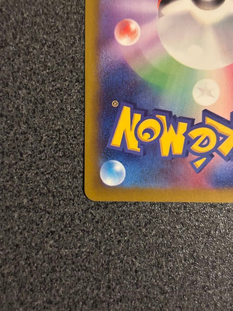 Nのゾロアークex SAR メガカイリューex SAR 2枚セット