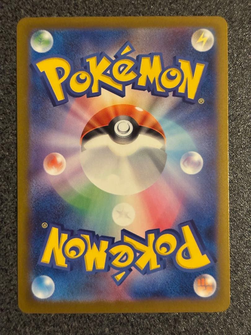 Nのゾロアークex SAR メガカイリューex SAR 2枚セット