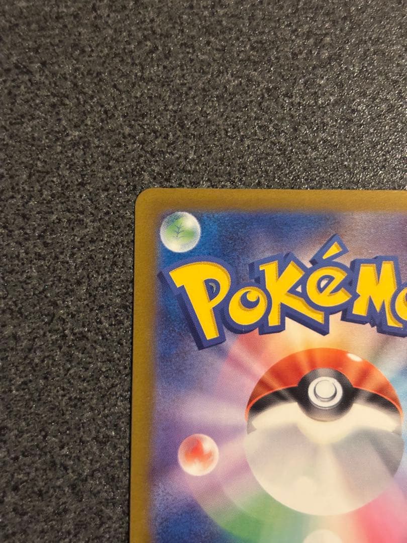 Nのゾロアークex SAR メガカイリューex SAR 2枚セット