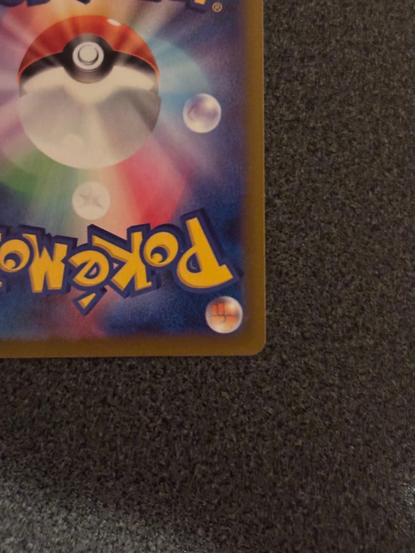 Nのゾロアークex SAR メガカイリューex SAR 2枚セット