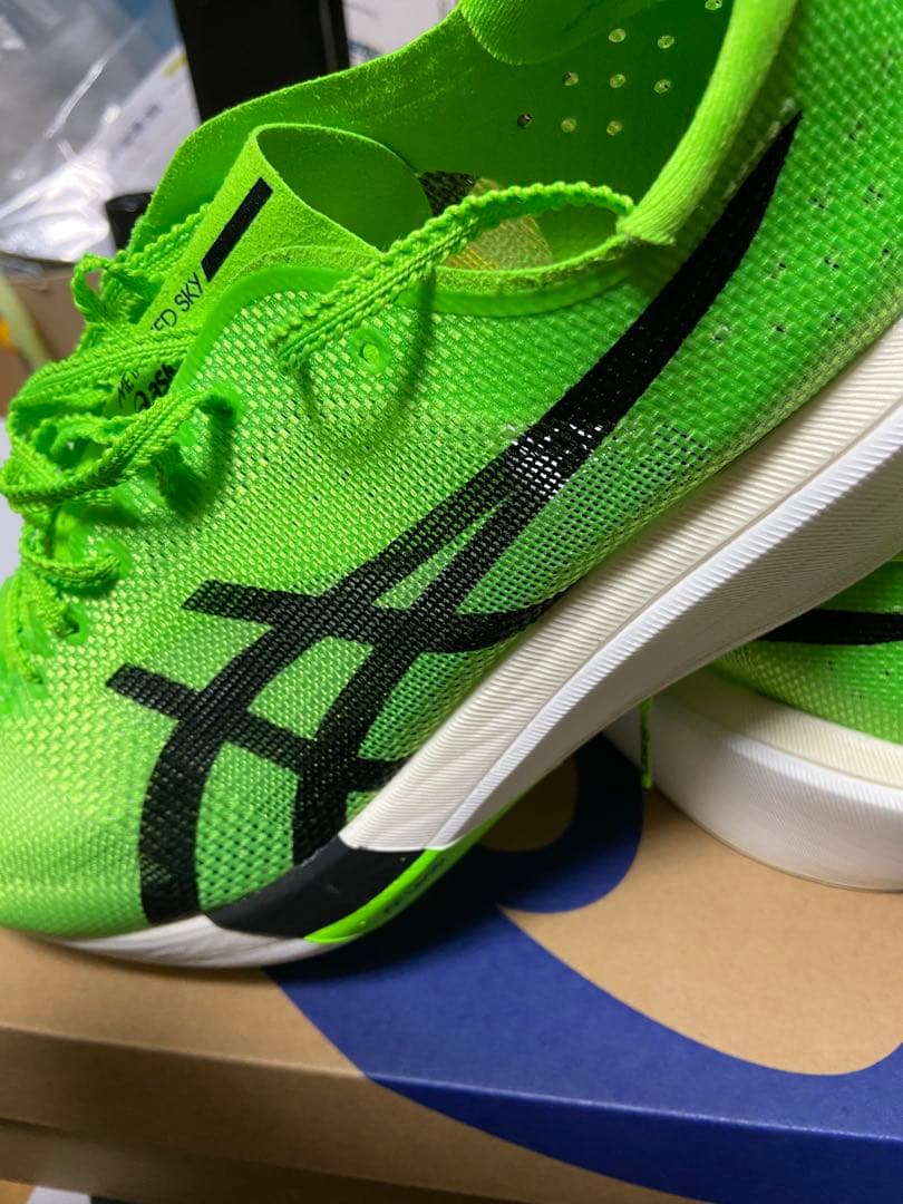 メタスピードスカイTOKYO 26.5