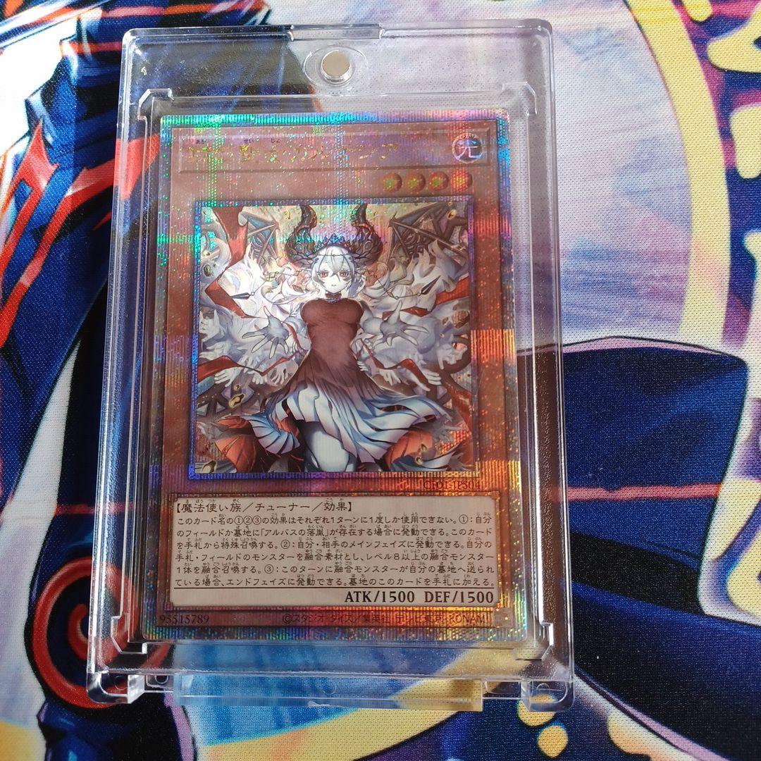 聖女カルテシア25thレア