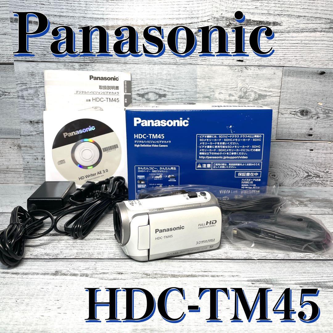 【美品】パナソニック デジタルハイビジョンビデオカメラ HDC-TM45