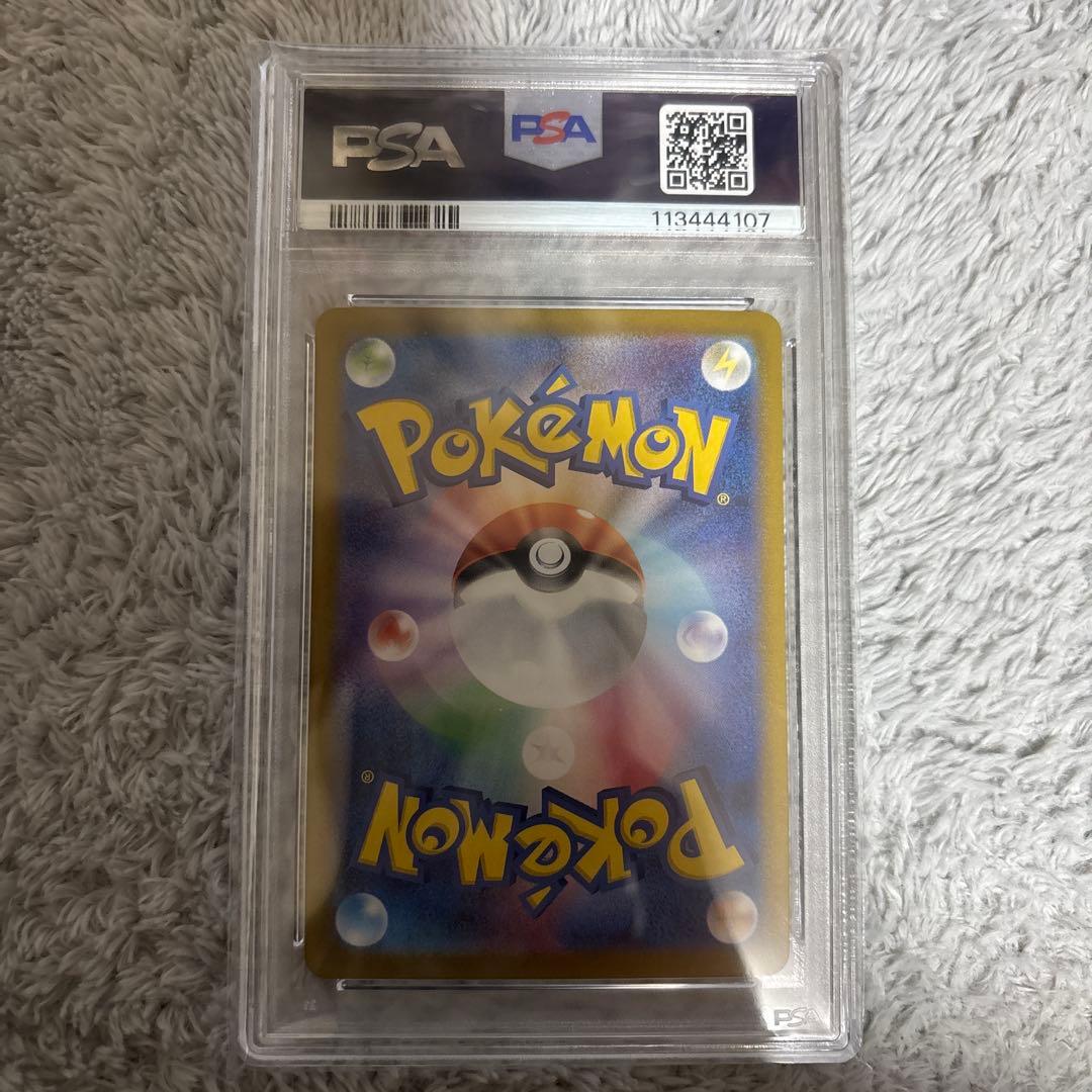 R*e様 ☆PSA10☆ トドロクツキex SAR 218/187