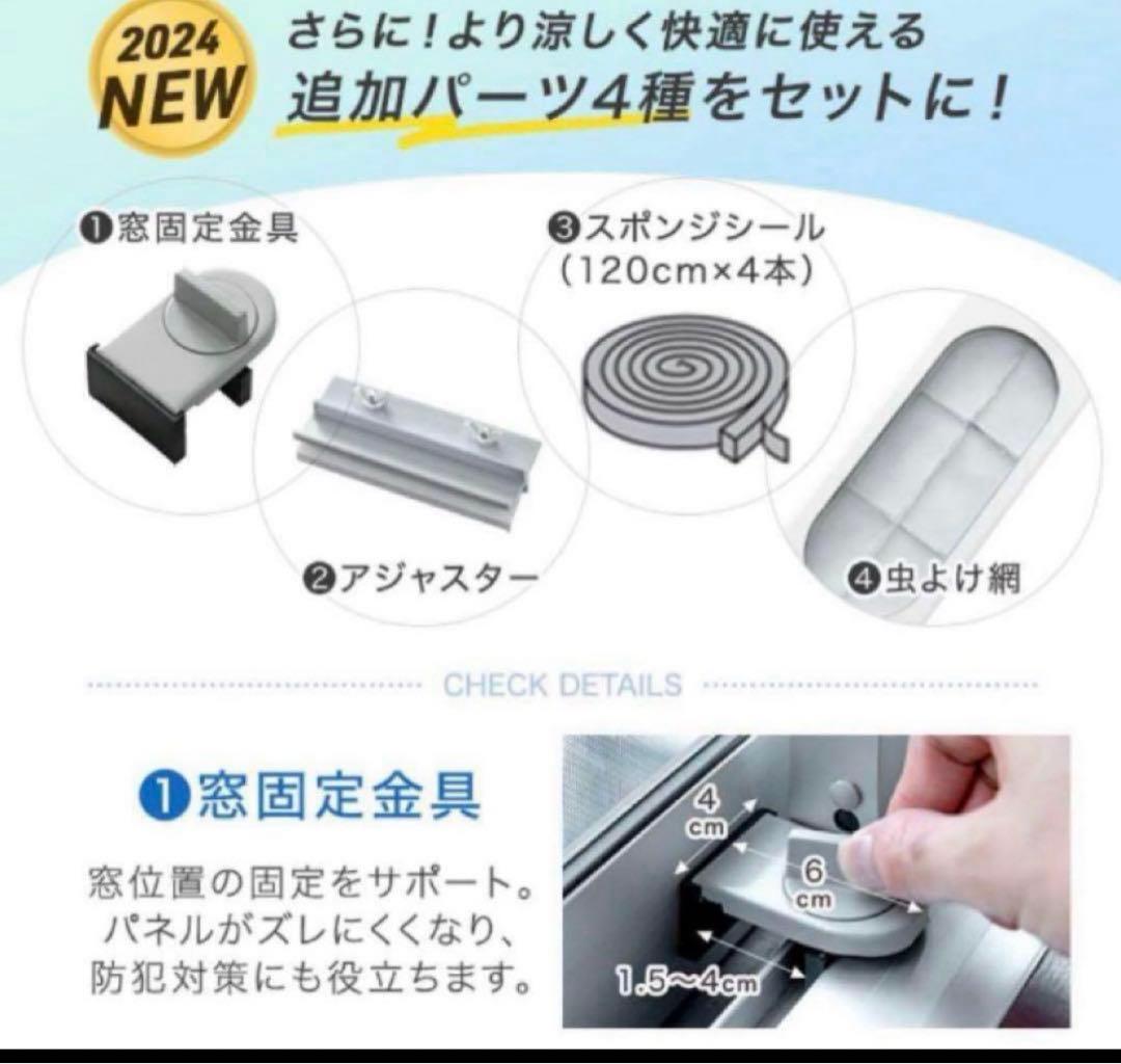 タンスのゲン　スポットエアコン型番　QL06 2024年8月製